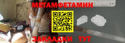 дживик Волжский