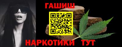 ПСИЛОЦИБИНОВЫЕ ГРИБЫ Волгодонск
