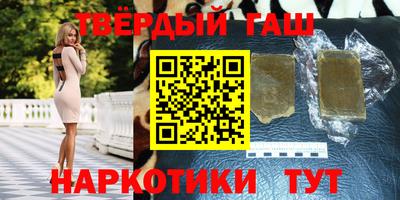 гашиш Будённовск