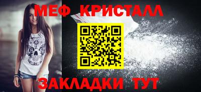 ПСИЛОЦИБИНОВЫЕ ГРИБЫ Волгодонск
