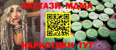 ПСИЛОЦИБИНОВЫЕ ГРИБЫ Волгодонск