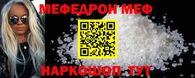 ПСИЛОЦИБИНОВЫЕ ГРИБЫ Волгодонск