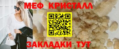 гашик Волжск