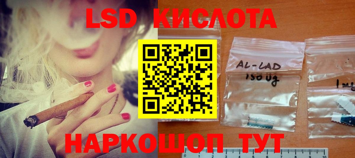 Лсд 25 экстази ecstasy  кракен зеркало  Краснознаменск  Вход с VPN  Лсд 25 экстази кислота 