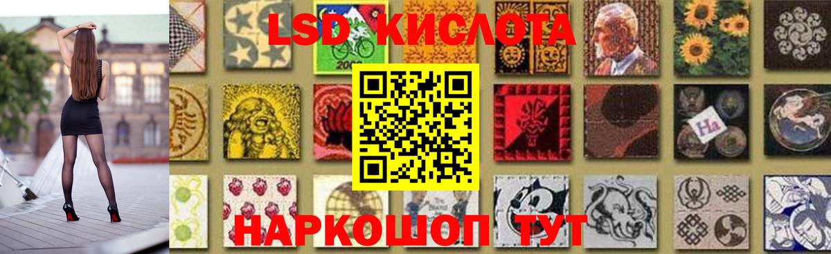Лсд 25 экстази кислота  Краснознаменск  Лсд 25 экстази кислота 