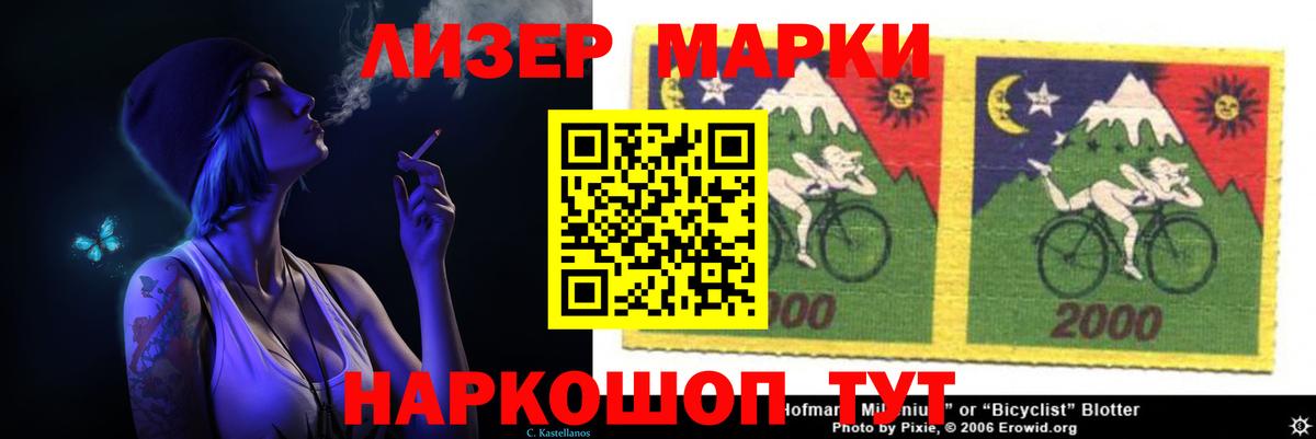 Лсд 25 экстази кислота Краснознаменск