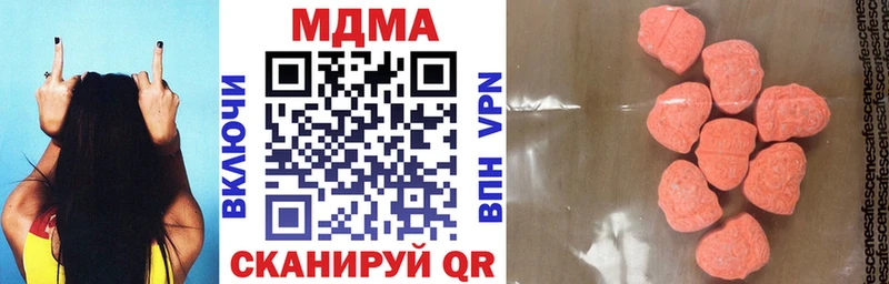 МДМА Molly  мориарти клад  Краснознаменск 
