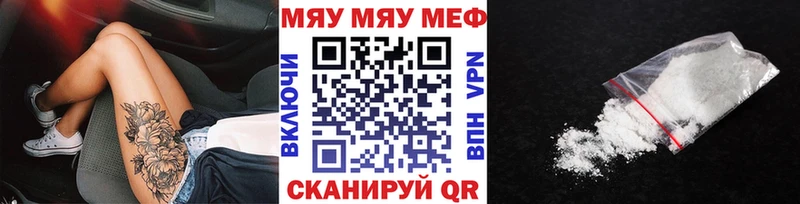 Меф кристаллы  Краснознаменск 