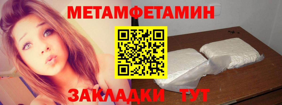 Первитин витя Краснознаменск