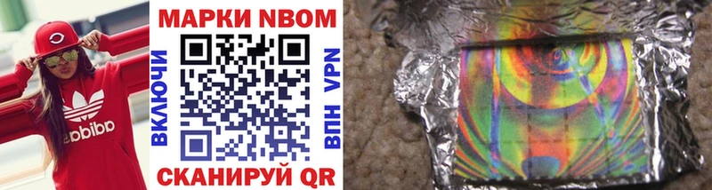 даркнет Telegram  Краснознаменск  Марки NBOMe 1,8мг 