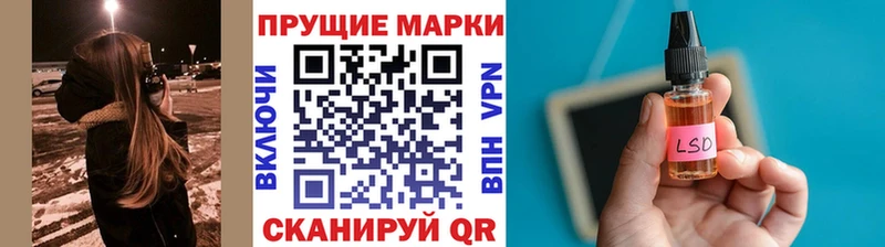 Марки 25I-NBOMe 1,5мг Краснознаменск