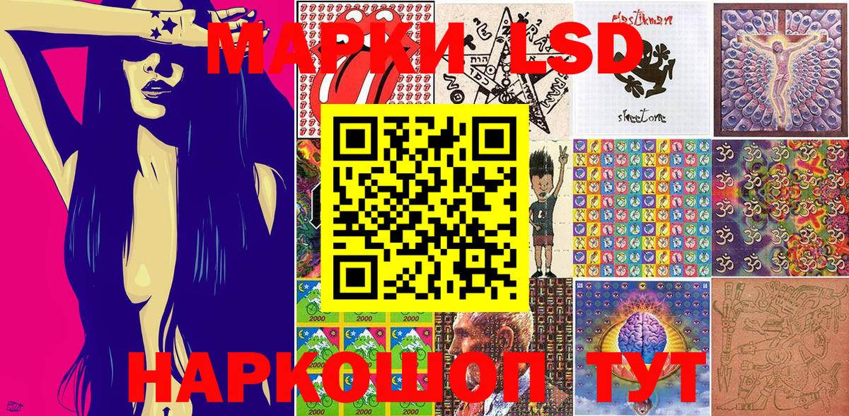 Марки N-bome 1,5мг  Краснознаменск 