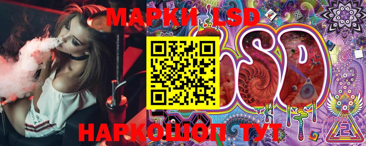 Марки 25I-NBOMe 1,8мг Краснознаменск