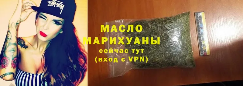 Дистиллят ТГК Wax  закладки  Краснознаменск 