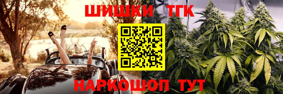 МАРИХУАНА планчик  Марихуана сатива  Краснознаменск  Вход с VPN  Бошки марихуана план  Марихуана White Widow 